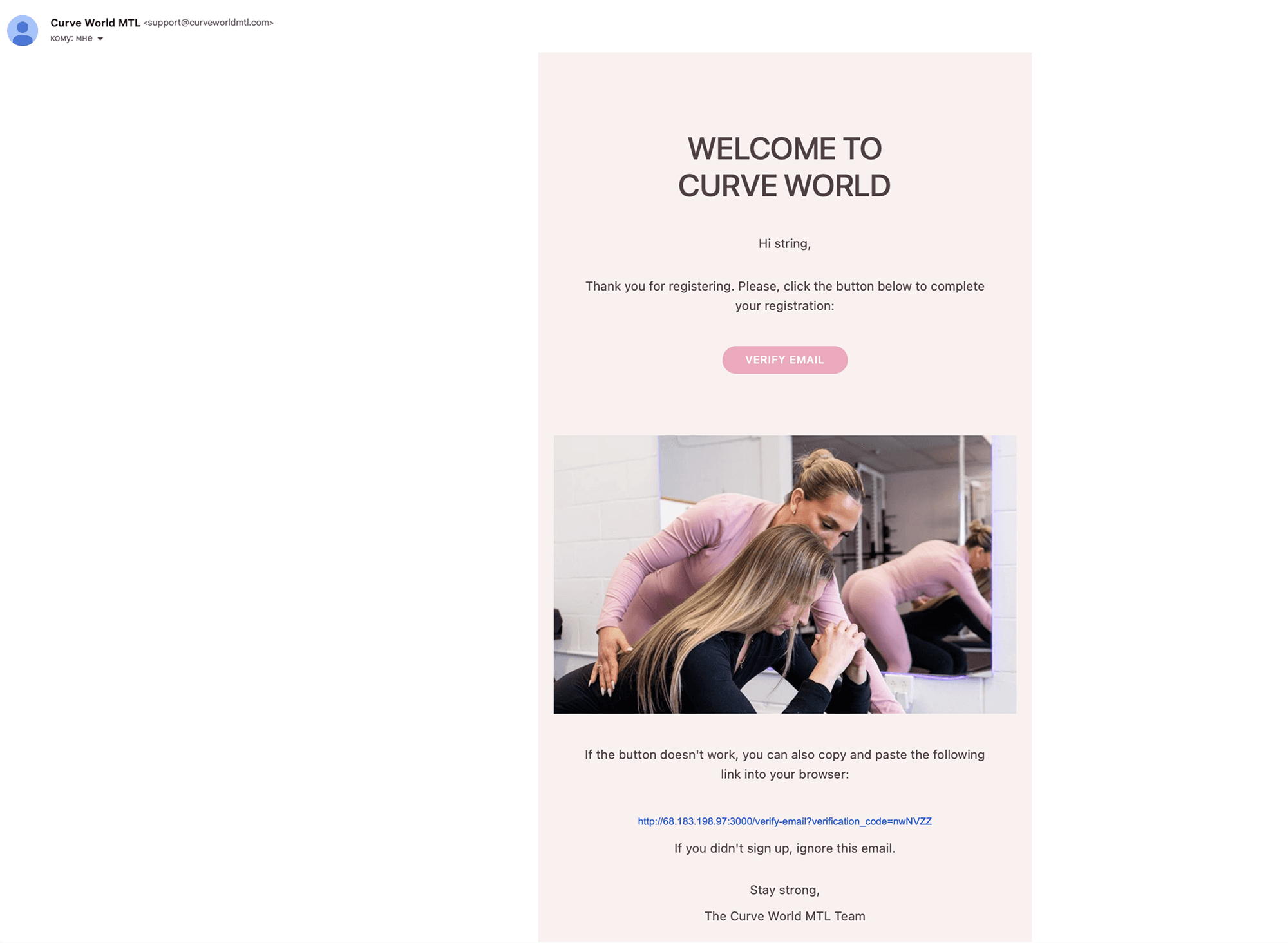 Email sending